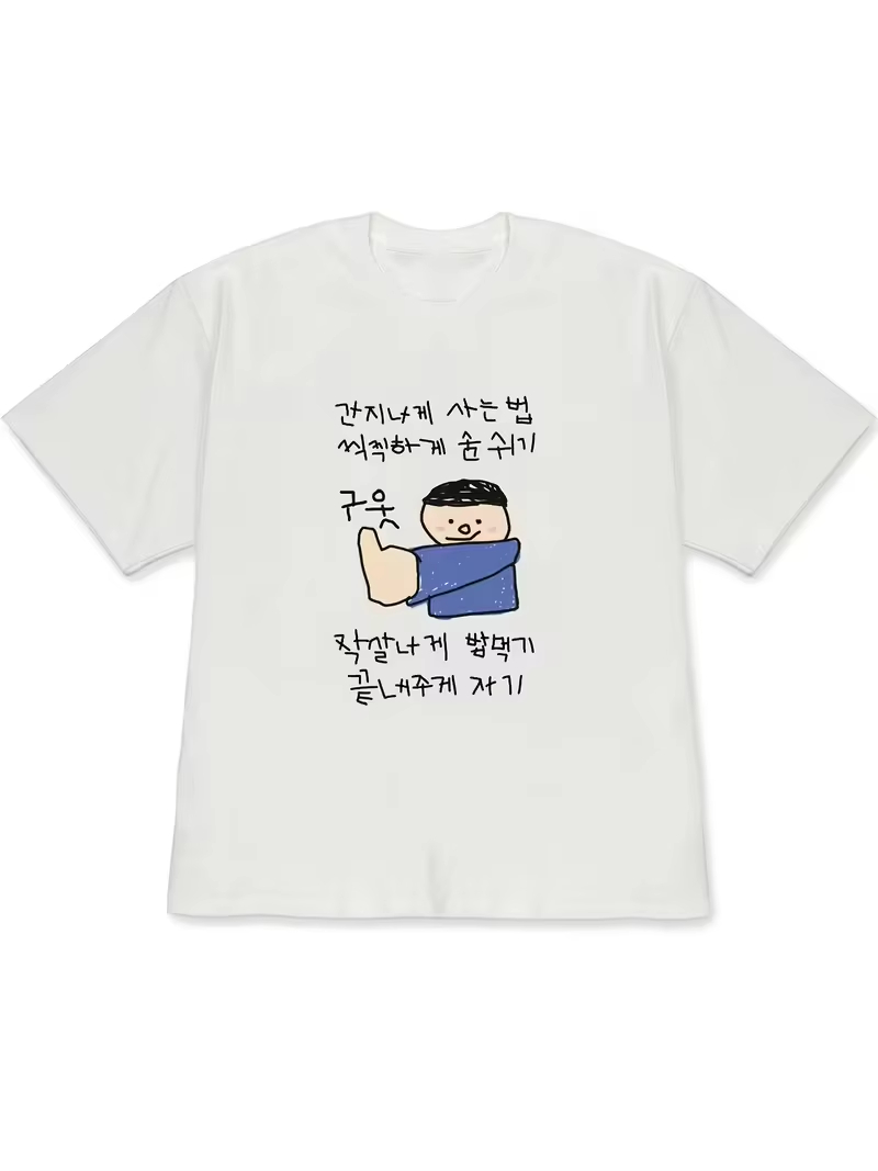 Korean Men Lifestyle - Женская белая футболка с коротким рукавом,