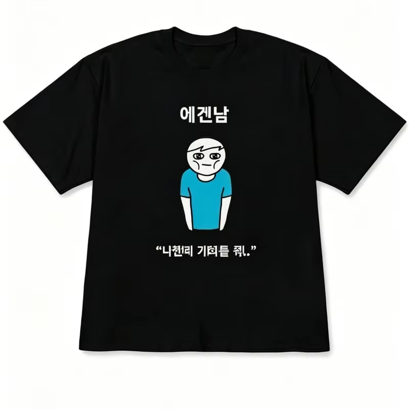 Забавная уродливая принцесса и – обзор и цена Korean Men Lifestyle