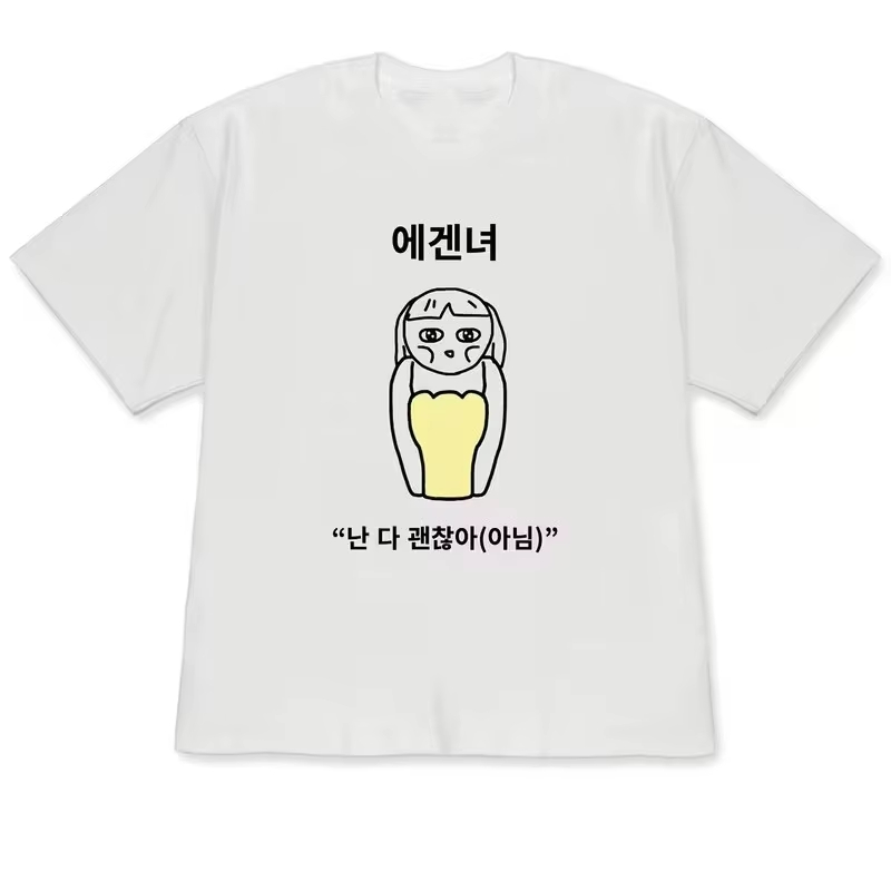 Забавная уродливая принцесса и – обзор и цена Korean Men Lifestyle
