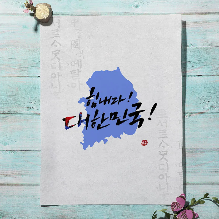 Корейский стиль Бохо Ханбок Де – обзор и цена Korean Arts And Lifestyle